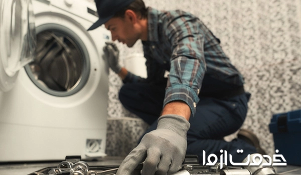 تعمیرکار لباسشویی ناسیونال ژاپنی	